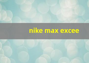 nike max excee